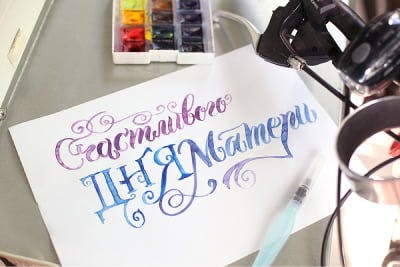 Calligraphy: mixed works